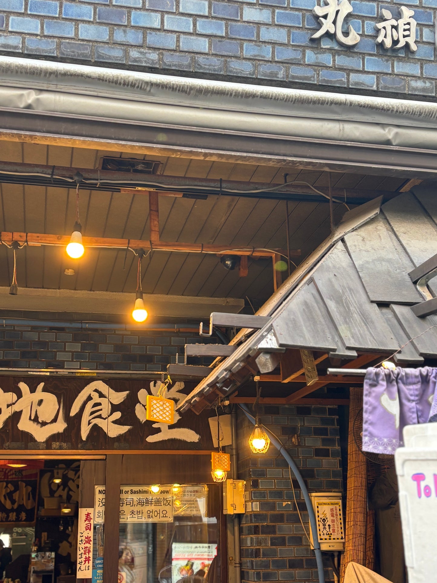 Beyond-Tour: Foodie Walk at Tsukiji Old Market (Max 3people)